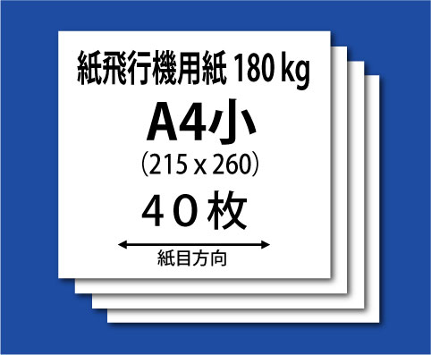 s@p(P180kg-A4)40