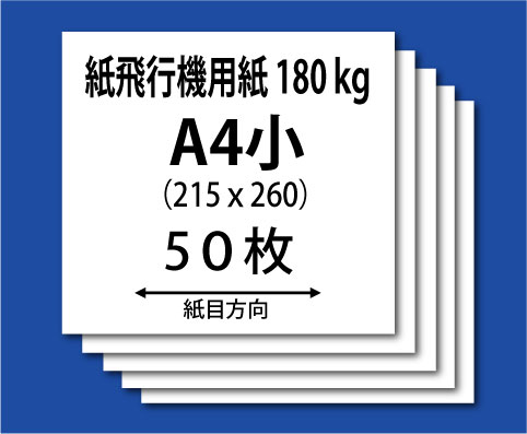 s@p(P180kg-A4)50