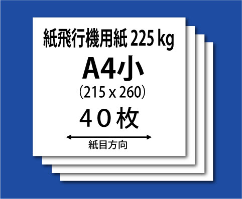 s@p(P225kg-A4)40