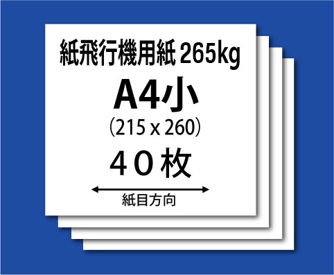 s@p(P265kg-A4j40