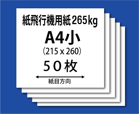 s@p(P265kg-A4j50